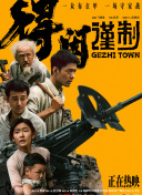 爱爱的视频